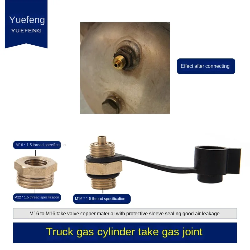 LKW Lufteinlassrohr Lagerung Zylinder Ventil Anschluss Gas Tank Set mit Einstellschalter – Detail 3