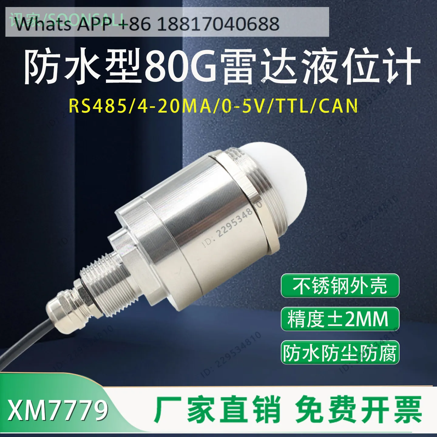 R-adar level sensor 80G material  gauge Water level detection Sewage well Coal bunker level Ultrasonic transmitter
