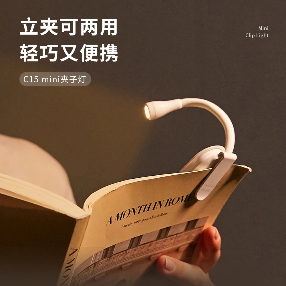 

Creative New Book Clip Lamp Night Light USB Rechargeable LED Eye Protection Mini Portable Students Reading Desk Lamp