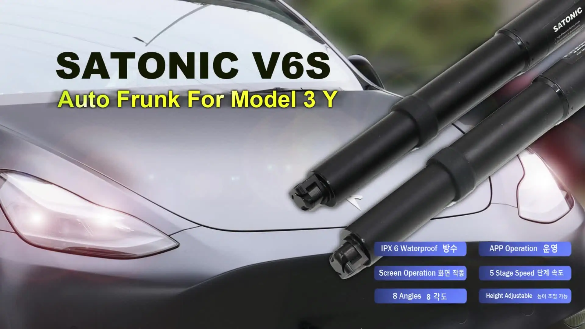 SATONIC V6s Auto Power Frunk for Tesla Model 3 Y S X