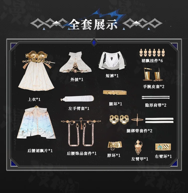 IUNO تأثيري حلي هالوين عيد الميلاد لعب الأدوار XS-XXL أنثى دور المرأة فستان لعبة Wuthering موجات حديثا في الأوراق المالية