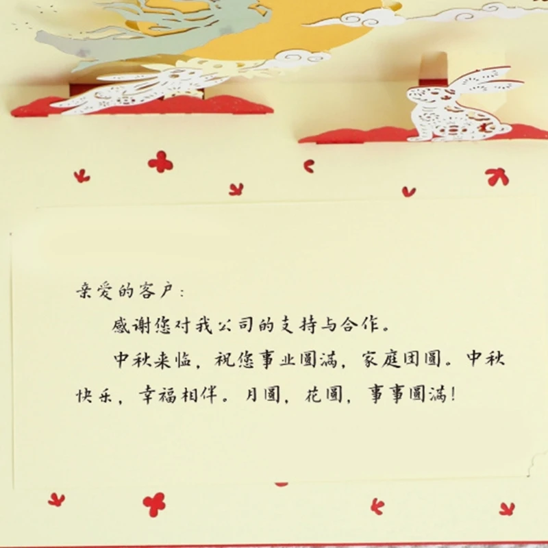 

3D Popup Middle Autumn Festival Greeting Card Chinese Moon Festival Postcard with Envelope Foldable Blessing Dropship