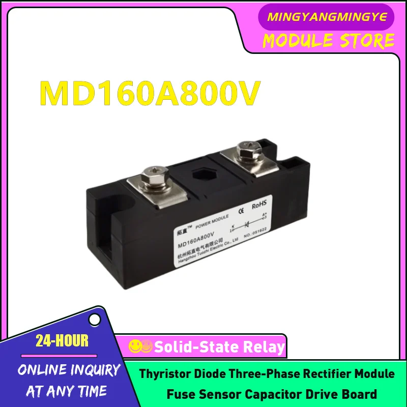 MD160A800V MD160A600V MD160A1000V MD160A1200V MD160A1400V MD160A1800V NEW ORIGINAL Anti reverse diode module IN STOCK
