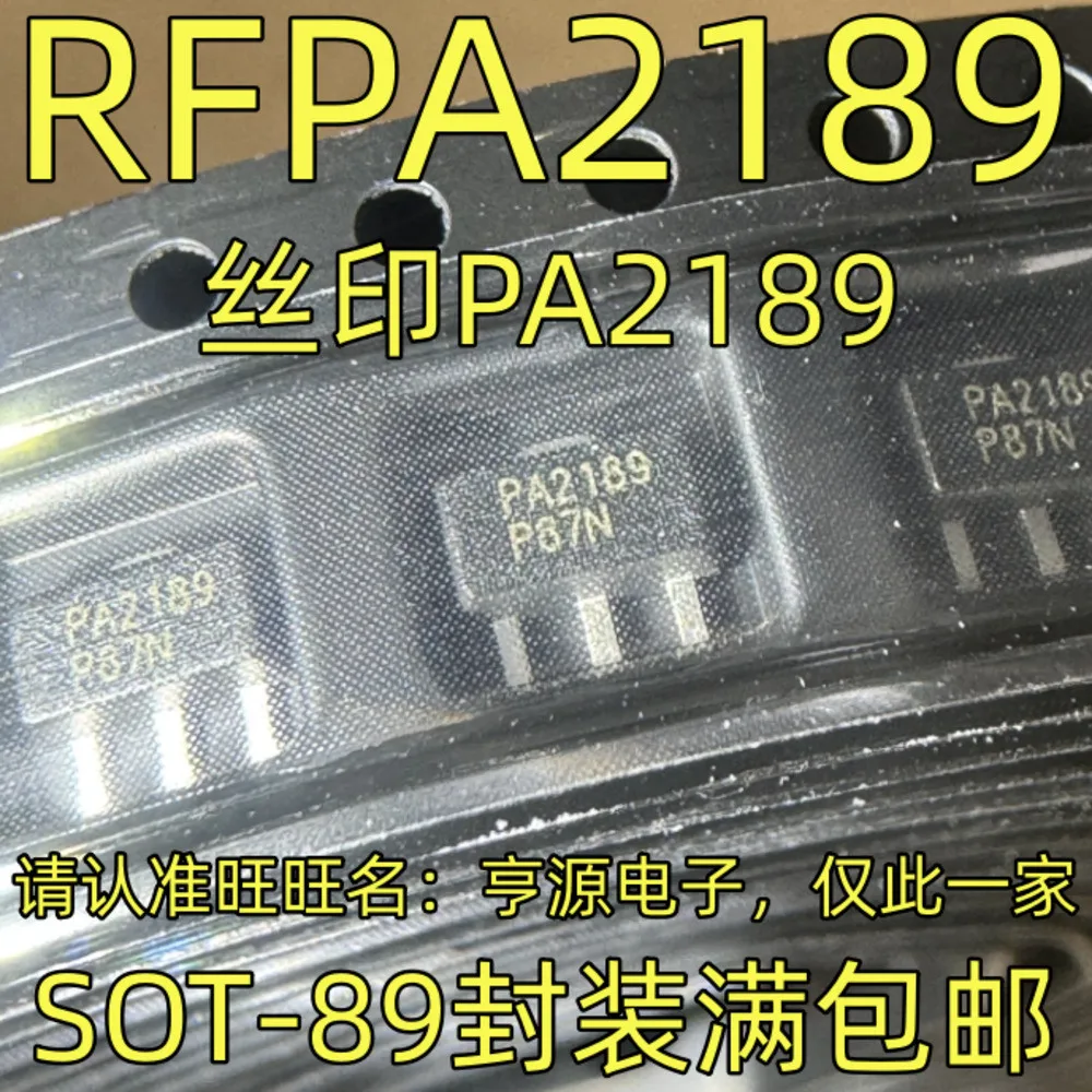 1-10PCS PA2189 RFPA2189 MAX3100CEE MAX3100EEE MAX3100 MAX6651EEE MAX6651 PIC16F690-I/SS PIC16F690