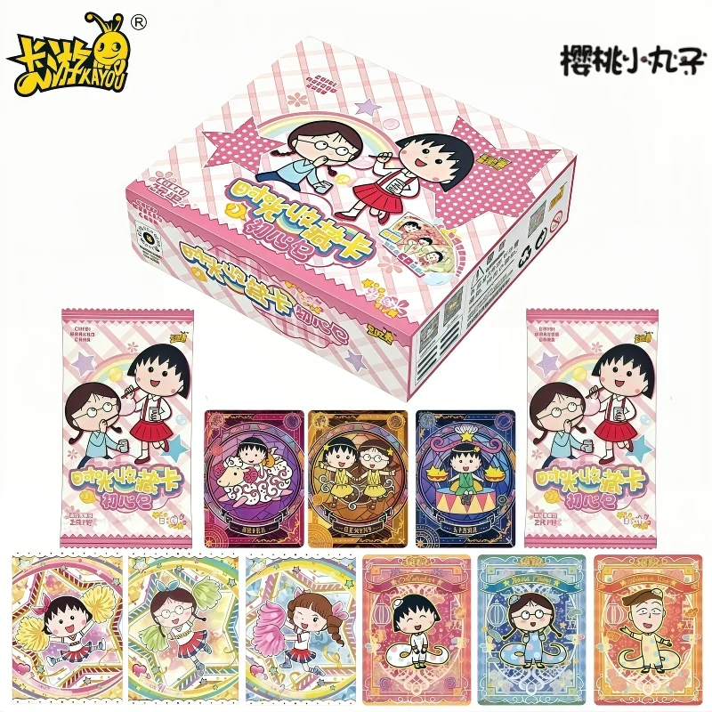 KAYOU Official Genuine Chi Bi Maruko Series Card Animation Cartoon Game Collection Toy Card Cute Children's Festival Gift