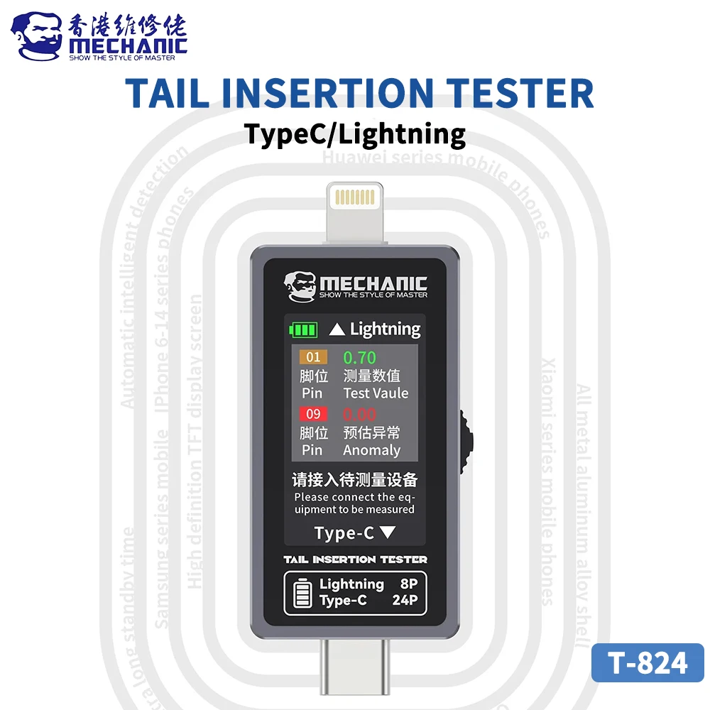 MECHANIC T-824 Disassembly-free Mobile Phone Tail Plug Digital Display Detector for Mobile Phone Current and Power Tester Tools