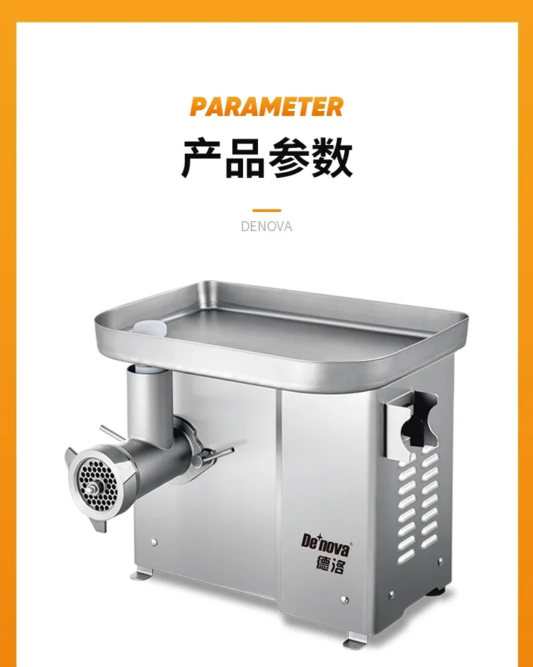 250KG/H Meat Grinder 750W DM-22 Stainless Steel desktop meat grinder restaurant meat cutting essential equipment