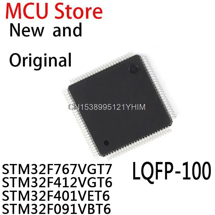 100PCS New and Original STM32F412 LQFP100 In Stock IC STM32F767VGT7 STM32F412VGT6 STM32F401VET6 STM32F091VBT6