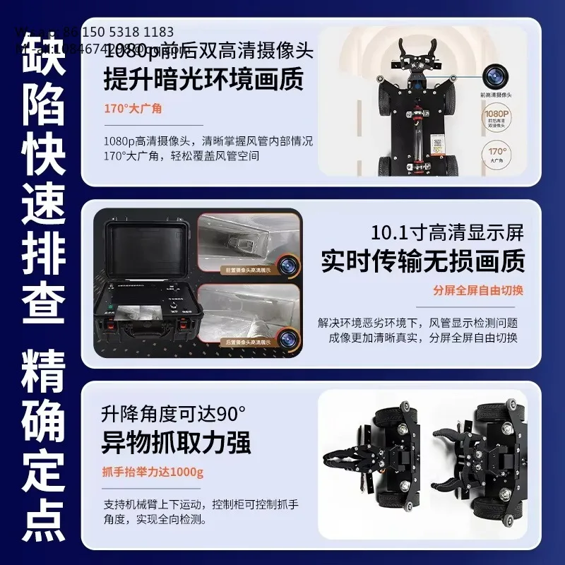 Air duct quantitative sampling robot centralized air conditioning air duct automatic collector industrial commercial intelligent