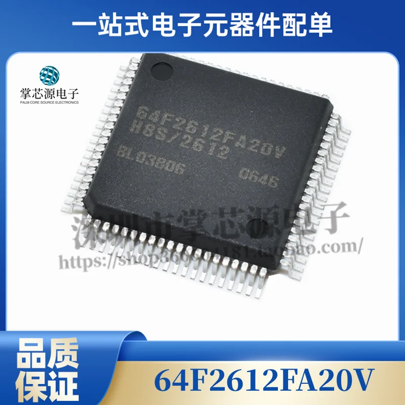 Original genuine 64F2612FA20V HD64F2612FA20V H8S/2612 QFP80 original imported