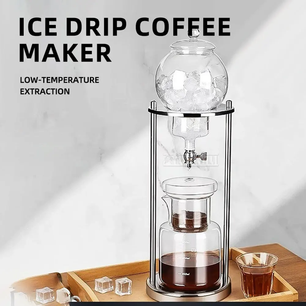 手淹れコーヒー、アイスドリップコーヒーポット、ガラス製水出し茶ポット、アイスドリップ水出し茶ポット、水出しポット