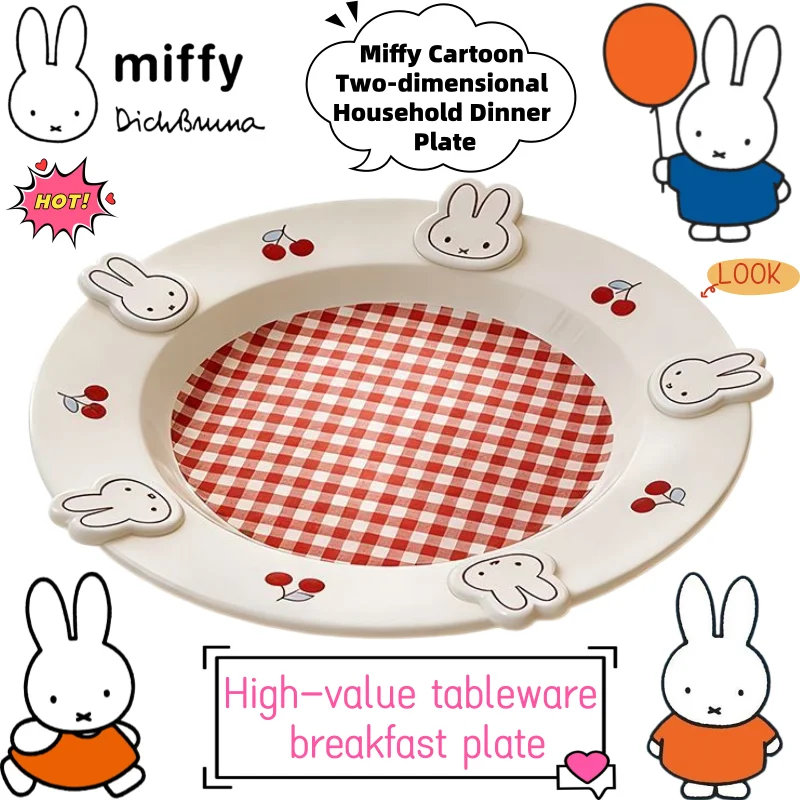 

New Miffy Cute Cartoon Household Dinner Plate Secondary Creative Animation Peripheral High-value Tableware Breakfast Plate Gift