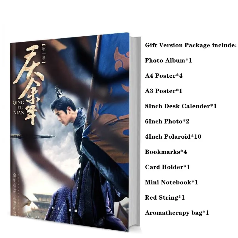 Chinese Drama Qing Yu Nian By Zhang Ruo Yun Li Qin Tv Series Photo Book Picture Albums Posters Ancient Scheming Drama HD Photo