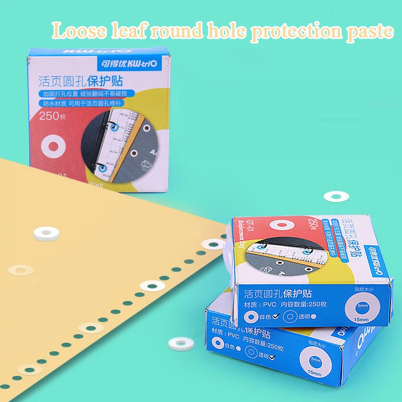 250PCS/Box Protector Labels Hole Punch Sticker Paper Reinforcement Self-Adhesive PVC DIY Art Office Supply