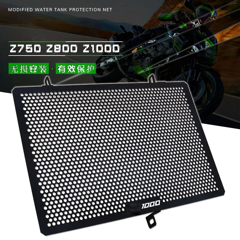 Motorcycle Radiator Grill Guard Cover Protector fit For Z800 Z750 Z1000 Z1000SX Z 750 800 Z1000R