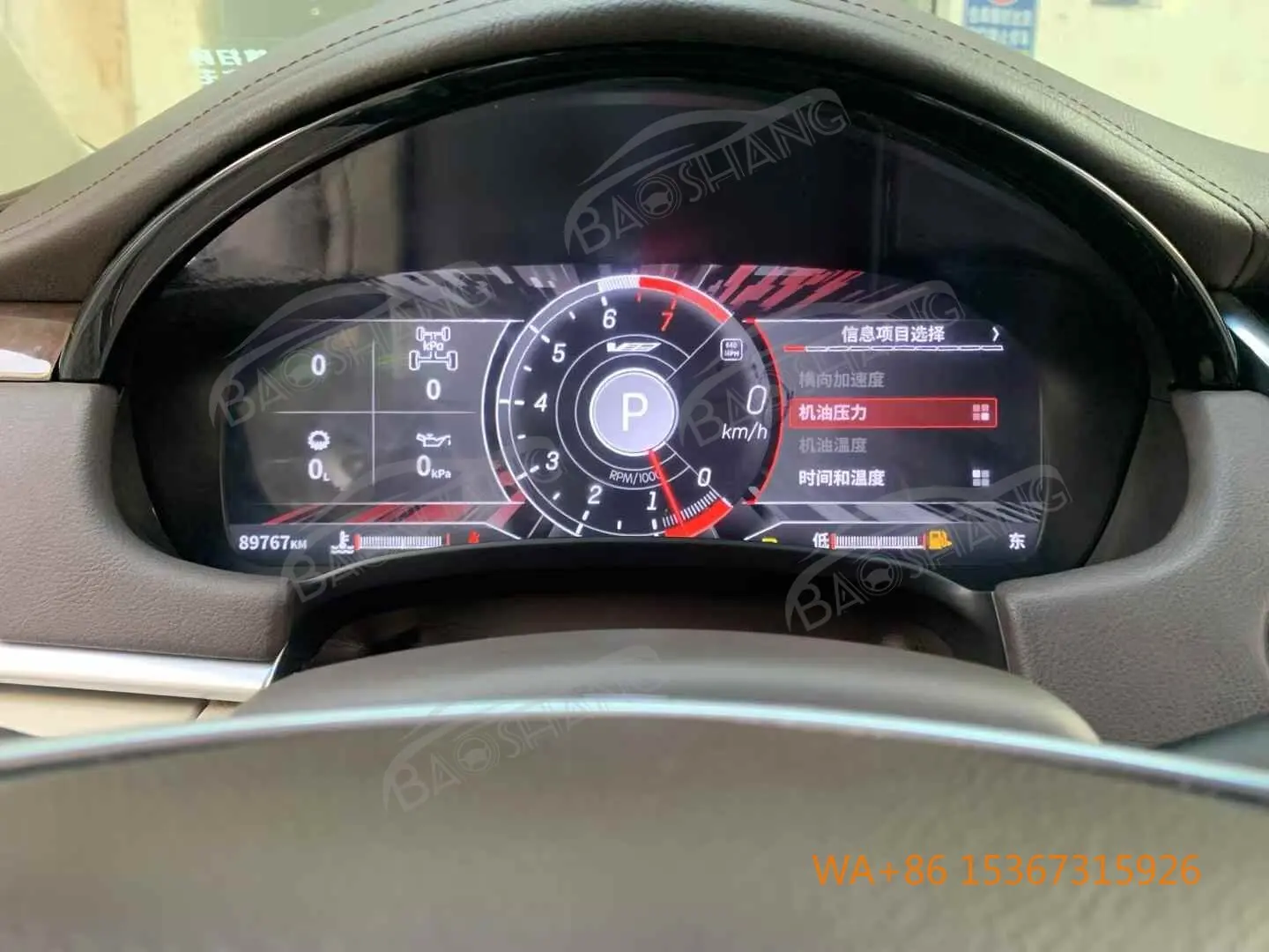 

12.3'' Digital Cluster Virtual Cockpit for LCD Instrument Panel Car Multimedia Dashboard Speed Meter Screen