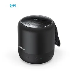 Anker Soundcore mini, Altavoz Bluetooth superportátil con 15 horas de reproducción, 66 pies Bluetooth de rango, micrófono de graves mejorado