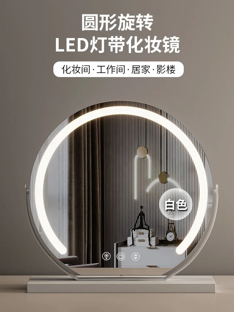 Nordic led desktop makeup mirror desktop semi-round with lamp beauty home bedroom dormitory intelligent fill light vanity mirror