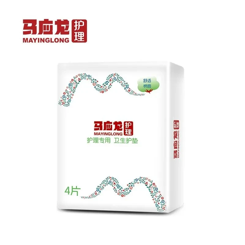 Ma Yinglong hemorrhoid care pad comfortable sanitary pad after surgery underwear sanitary pad for men\'s special anal pad