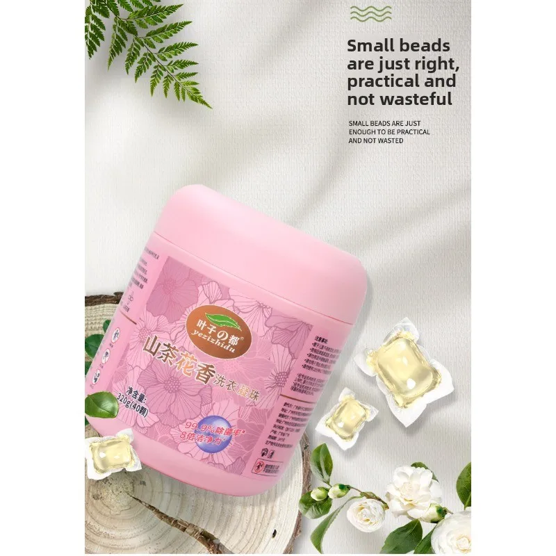 كبسولات الغسيل من أوراق الشجر 3 في 1 لإزالة البقع ومضادة للبكتيريا والتحكم في العث ورائحة تدوم طويلاً