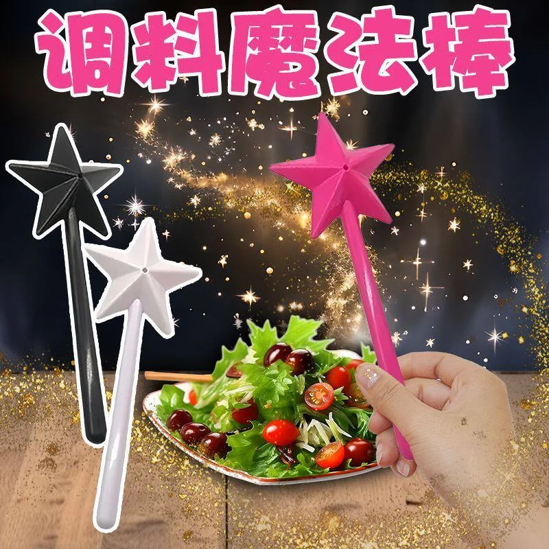Salt Shaker Star Stick, Quantitative and Even Seasoning Bottle, High Aesthetic Value Pepper Magic Stick, Various Kitchen Gadgets 4