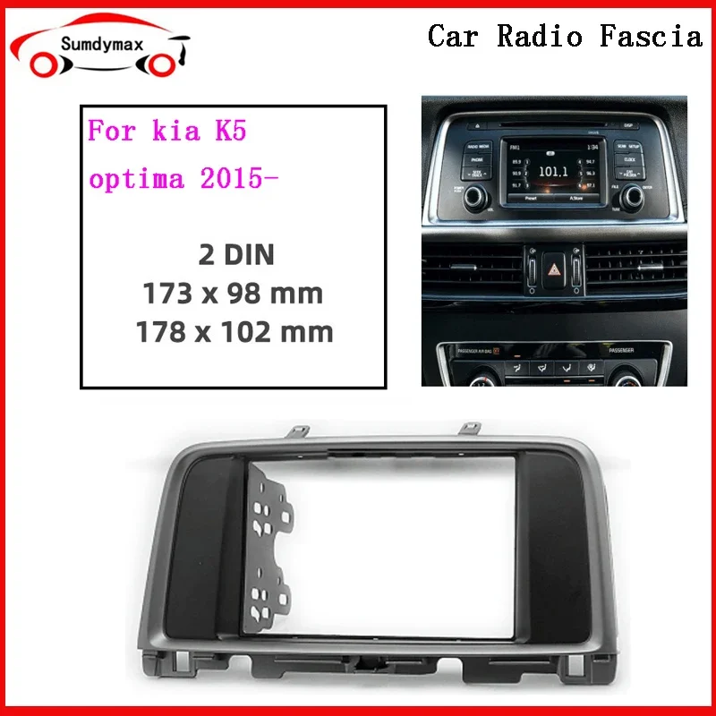 

Car Stereo Radio DVD Fascia Panel Plate Trim Kit Frame for KIA K5 OPTIMA 2015-2018 Refitting Fascia Panel