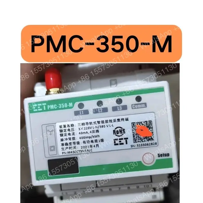New PMC-350-M terminal module in stock for quick delivery