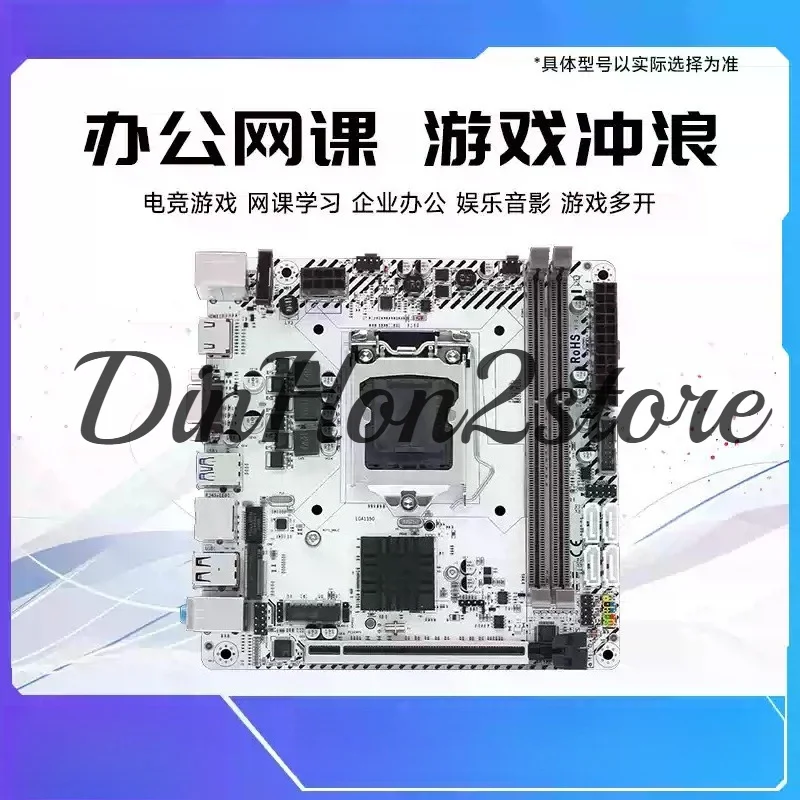 Suitable for Jingyue B85/H97 Mini ITX Computer 1150 Motherboard DDR3cpu Set 17 Specifications i3i5 i7 5775C