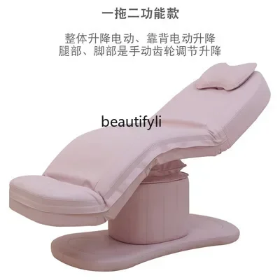 Electric Beauty Bed Beauty Salon Special Multifunctional Latex Massage Couch Folding Massage Physiotherapy Bed