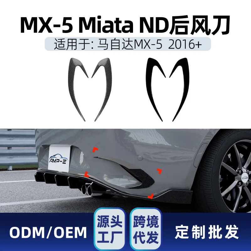 

For Mazda MX-5 Miata ND 2016+ Front Wind Knife Spoiler Side Wing Knife Spoiler Grille Modification Car Body Kit Glossy Black