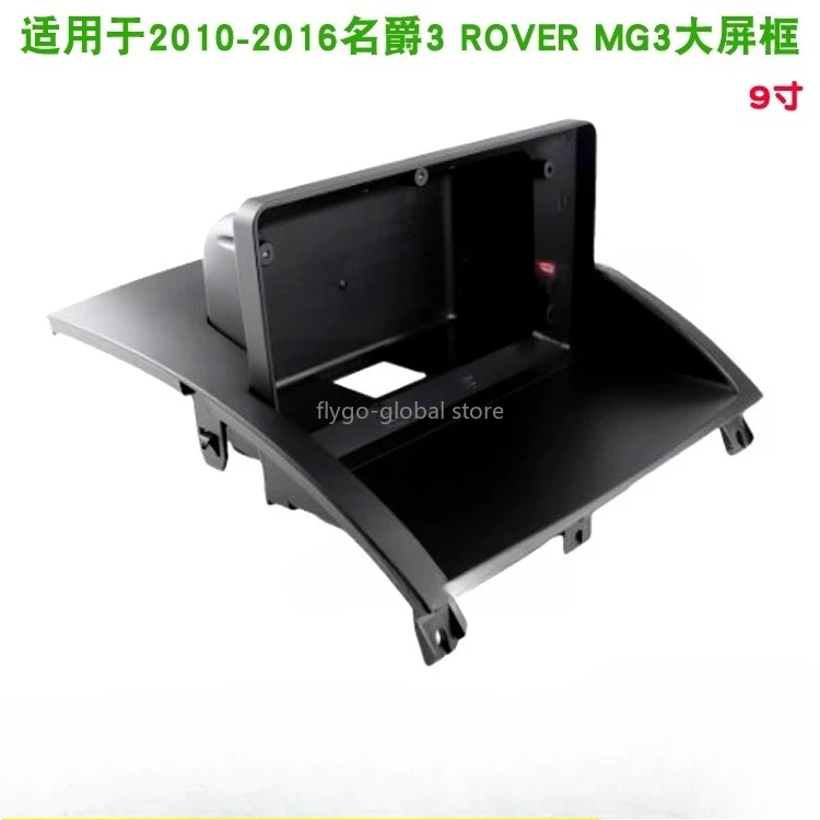 

Подходит для 11-16 MG 3MG3, модифицированная лицевая рамка с регулируемой навигацией третьего поколения, 9-дюймовый большой экран, модифицированный кронштейн панели