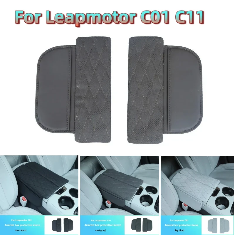 For Leapmotor C01 C11 Leather Protective Sleeve Armrest Box Cushion Heightener Central Control Armrest Box Dustproof Storage Box