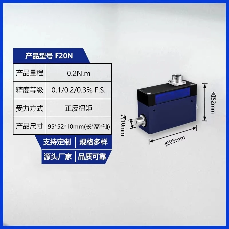 Dynamic torque sensor Motor tester Measuring instrument Rotational Speed Static