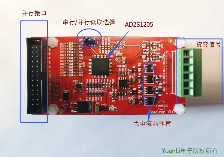 Resolver Decoding Board AD2S1205 Resolver Position Signal Decoding