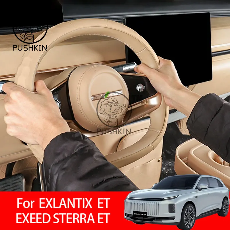 

For EXLANTIX ET EXEED STERRA ET 2025 2026 Car Steering Wheel Cover Leather Non-slip Auto Interior Accessories