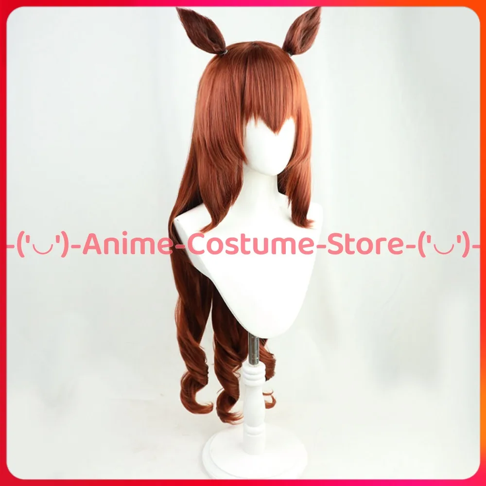 Uma Musume Pretty Derby Maruzensky Peluca de cosplay larga y rizada con cola Personaje del juego de anime Pelucas de disfraz de fiesta de Carnaval de Halloween