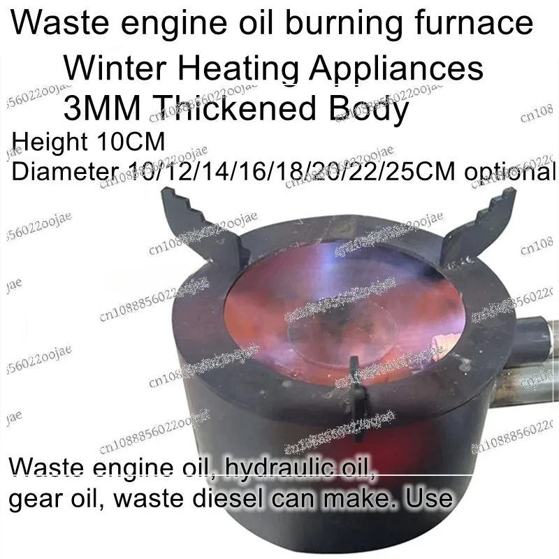 Waste engine oil burning furnace heating diesel burning furnace winter heating farm heating furnace