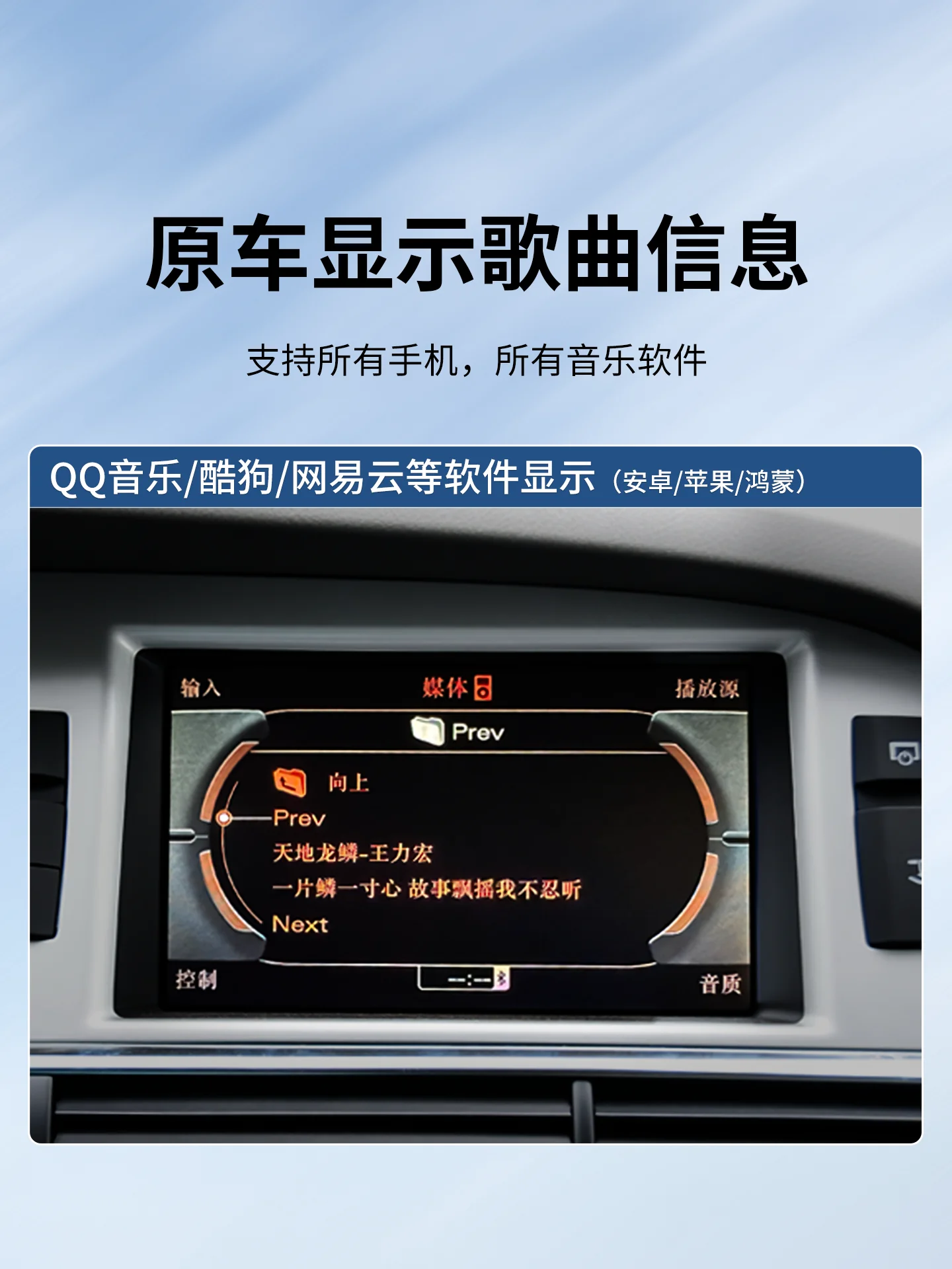 جهاز استقبال بلوتوث للسيارة بواجهة AMI بدون فقدان، مناسب لوحدة L ذات جودة الصوت A6A4A5A8Q5Q7 القديمة لأودي #3