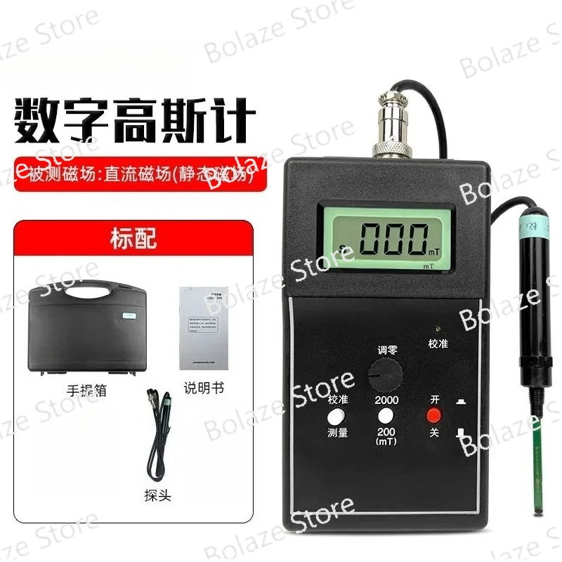 Professional Digital Gaussmeter Fluxmeter Magnetic Field Detector for Surface Magnet Testing