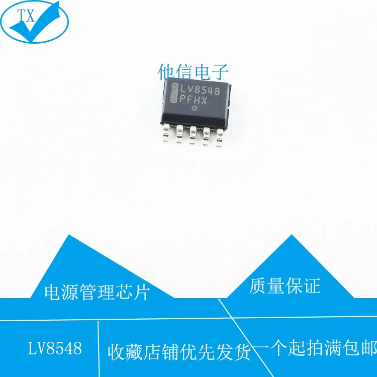 LV8548 LV8548MC-AH SOIC-10 /2