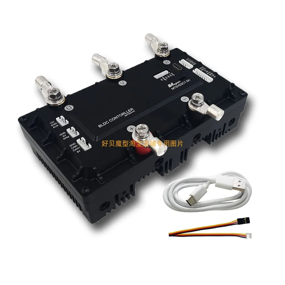 Maytech Benjamin ESC 300A75V con controller di velocità raffreddato ad acqua con encoder montato ad acqua