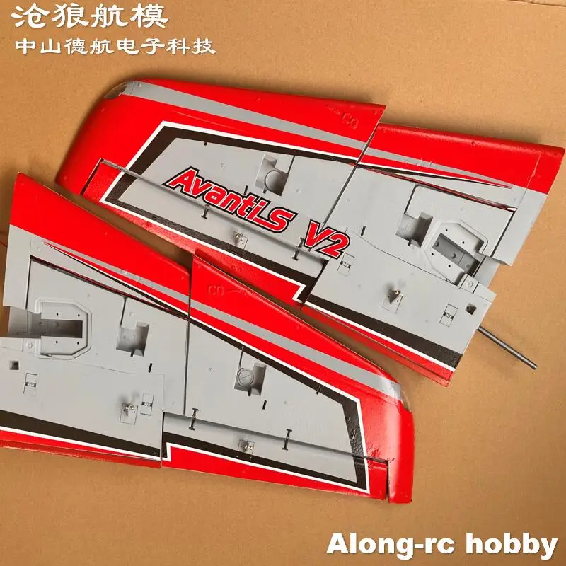 

Freewing EPO RC Plane Avanti S V2 80mm EDF Jet Airplane Spare Part - Main wing Horizontal Tail Rudder Replacement Parts