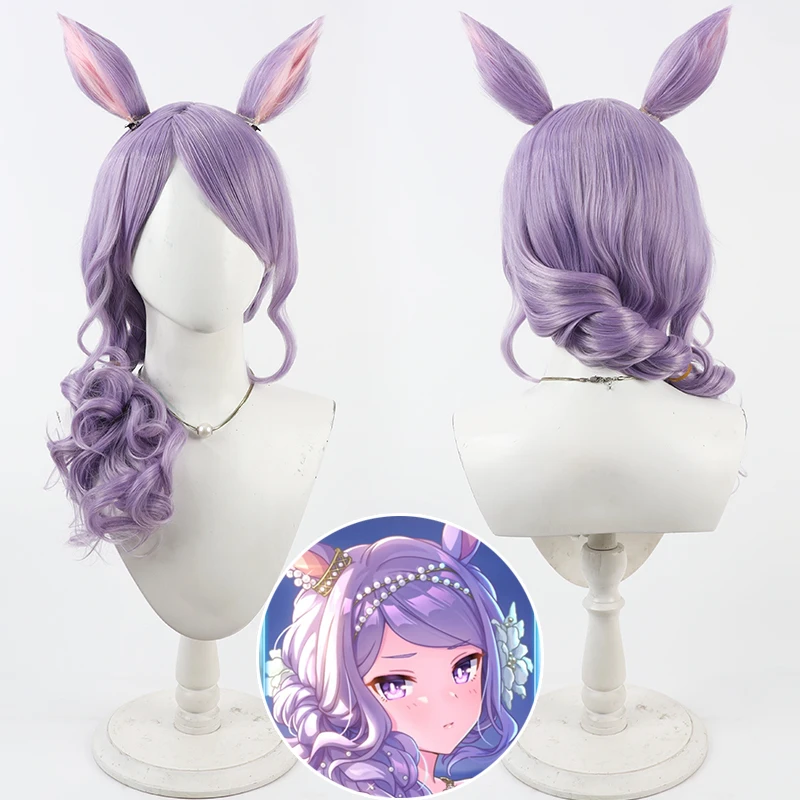 Umamusume Pretty Derby Mejiro McQueen Feestjurk Cosplay Pruik Paarse Oren en Staart Vrouwen Halloween Party Props Synthetisch Haar