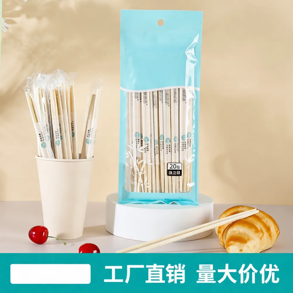 Round Bamboo Chopsticks Disposable Wrapped Tableware Hygienic Home Kitchen Restaurant Supplies Ready To Use Eating Utensil
