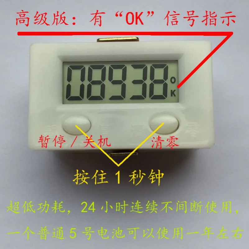 AC 220V Power-on Frequency Electronic Counter, 380V AC Voltage Signal Input Electronic Counter