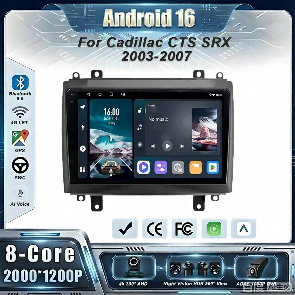 Auto Radio Android 16 For Cadillac CTS SRX 2003-2007 Car GPS Multimedia Player Stereo Head Unit No 2din DVD Screen DVD QLED Unit