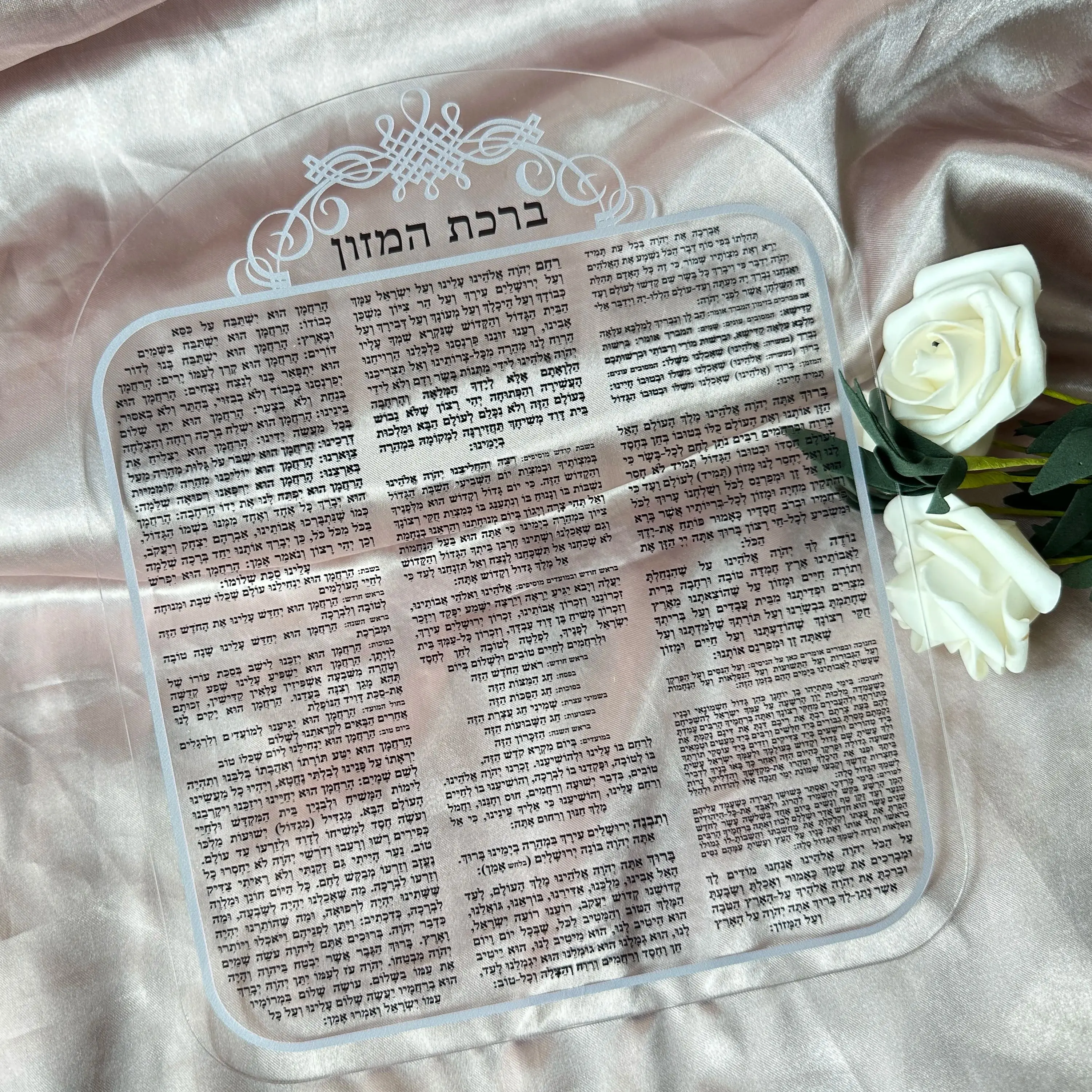 

10pcs Custom 8*10inch Transparent Acrylic Hebrew Blessing Invitation,Hebrew Prayer Cards,Flexible PVC Matierials Gift Decoration