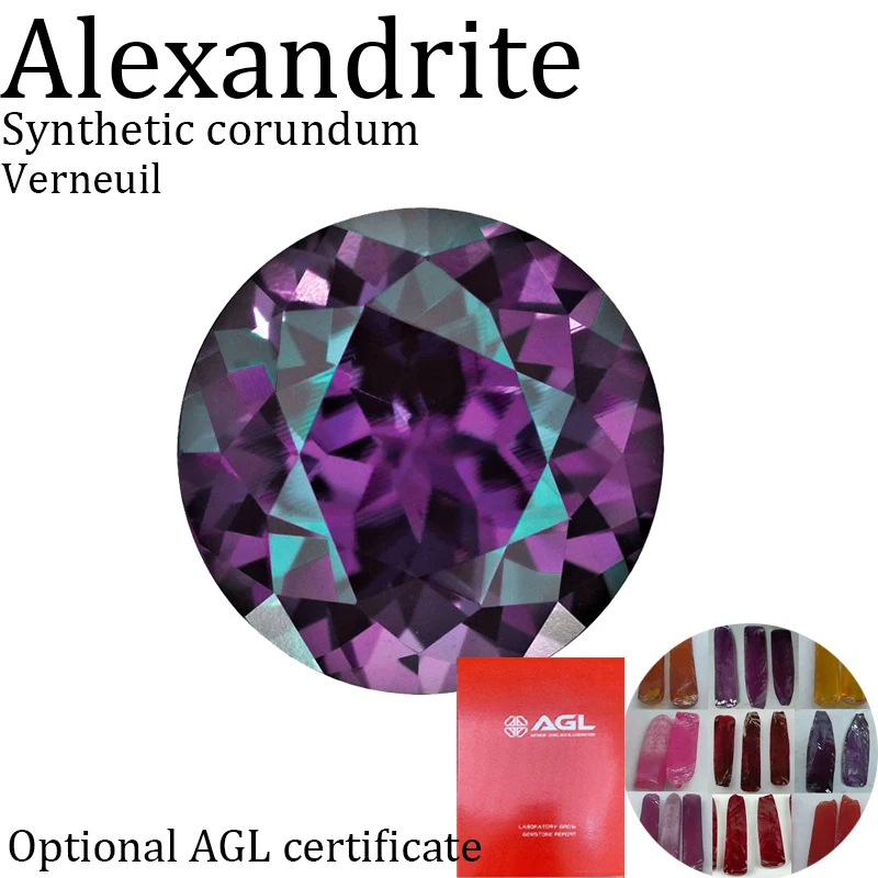 مختبر نمت الكسندريت حجر اكسيد الالمونيوم الاصطناعي قطع مستديرة تغيير من الأخضر إلى الأرجواني جودة عالية تحديد شهادة AGL