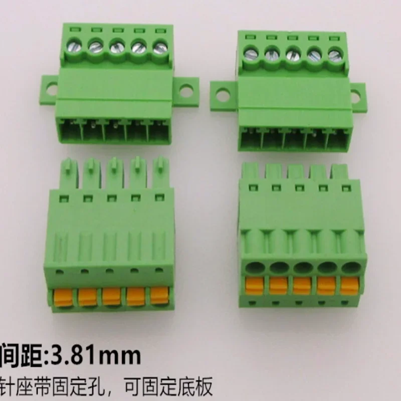 10Sets solder-free butt lock plate 15EDGRK-3.81mm 2p-24pin 15EDGKD plug 2EDGRKC terminal block LC10N