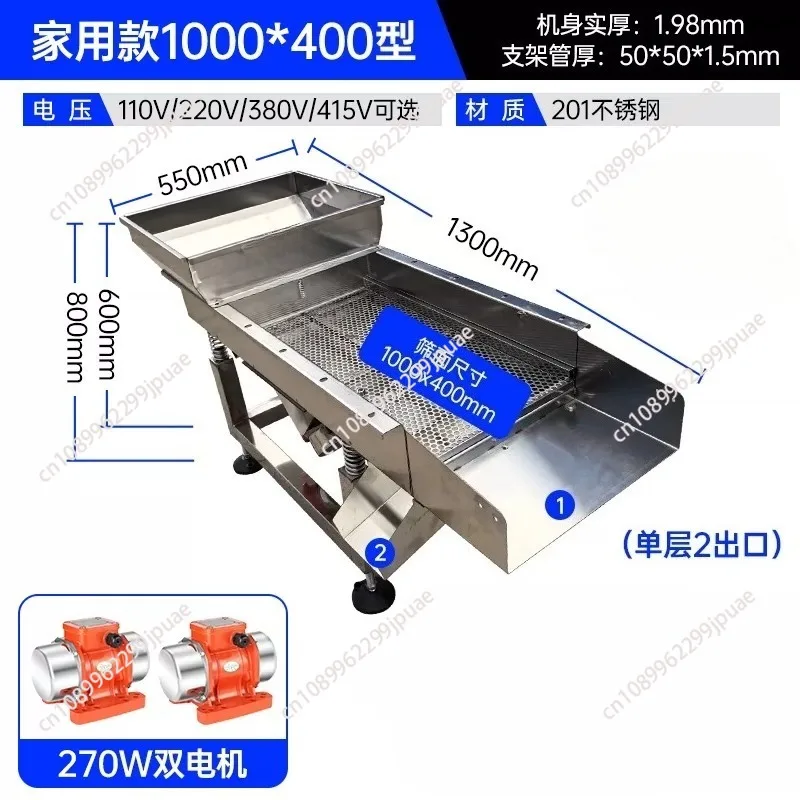 40x120cm Stainless Steel Linear Vibrating Sieve Electric Industrial Particle Powder Granule Sorting Screening Separator Machine